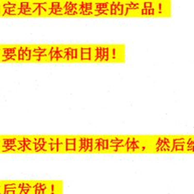 75x100移印钢板打码机仿喷码打生产日期钢板可订做3X4移印钢板