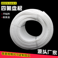 四氟盤根PTFE含油水泵密封填料繩墊環(huán)圈聚四氟乙烯泵軸盤根四氟繩