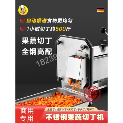 切丁机商用胡萝卜土豆洋葱切颗粒电动蔬菜水果切菜切块机切丁神器