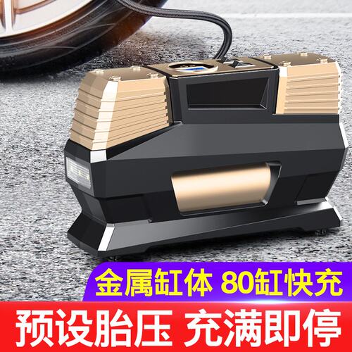 车载充气泵小轿车便携式汽车用电动轮胎大功率12v加气泵打气泵筒