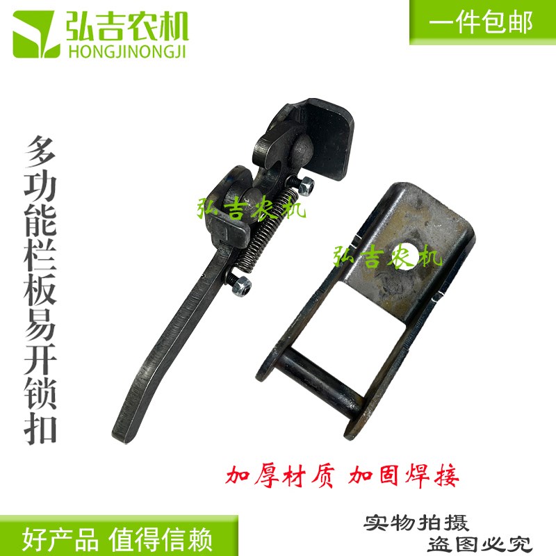 网红手扣简易锁车厢插销挂钩 飞翼车手扣翼展车手扣全新配件 包邮