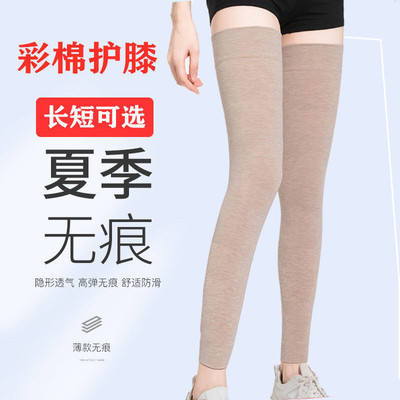 关节膝盖护套加长不下滑夏季彩棉护腿护膝长筒套女夏款防滑空调房