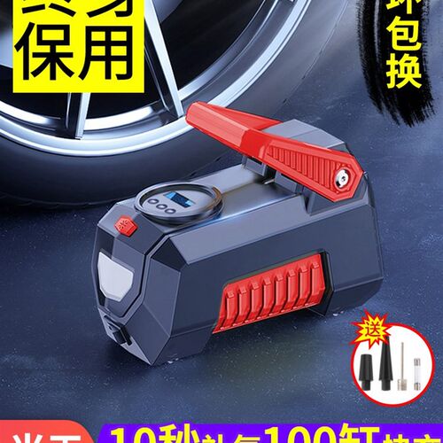 车载充气泵小轿车便携式打气泵汽车用电动轮胎12v无线加气打气筒