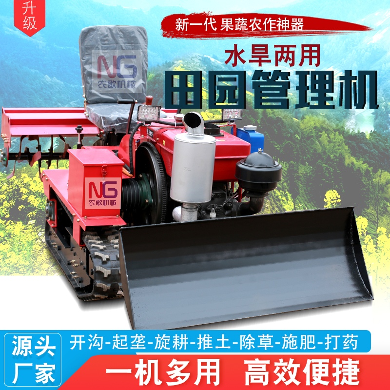 乘坐履带式小型微耕机四驱农用大棚田园开沟松土柴油多功能旋耕机