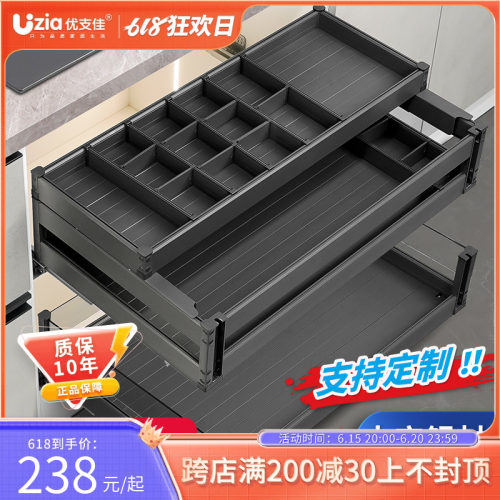 拉篮厨房橱柜三层抽屉式碗篮架收纳抽中抽铝合金抽屉式收纳碗碟柜