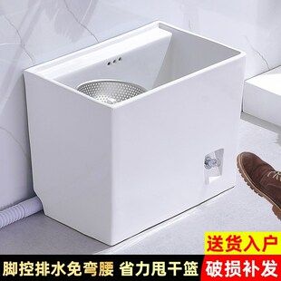 双驱动洗墩布槽盆新款 下水陶瓷拖布池窄长型家用阳台卫生间落地式