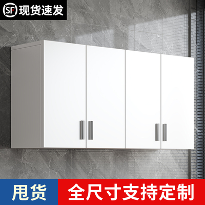厨房吊柜挂墙式挂柜置物柜卧室阳台墙上壁橱储物柜卫生间顶柜定制