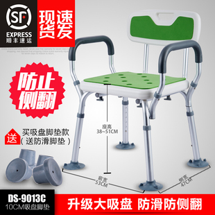老人洗澡椅子淋浴椅老年人冲凉专用椅浴室凳子洗澡凳防滑沐浴座椅