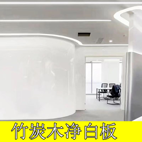 美万家竹炭木净白板镜面板碳晶板悬吊式天花板装饰材料竹木纤维集