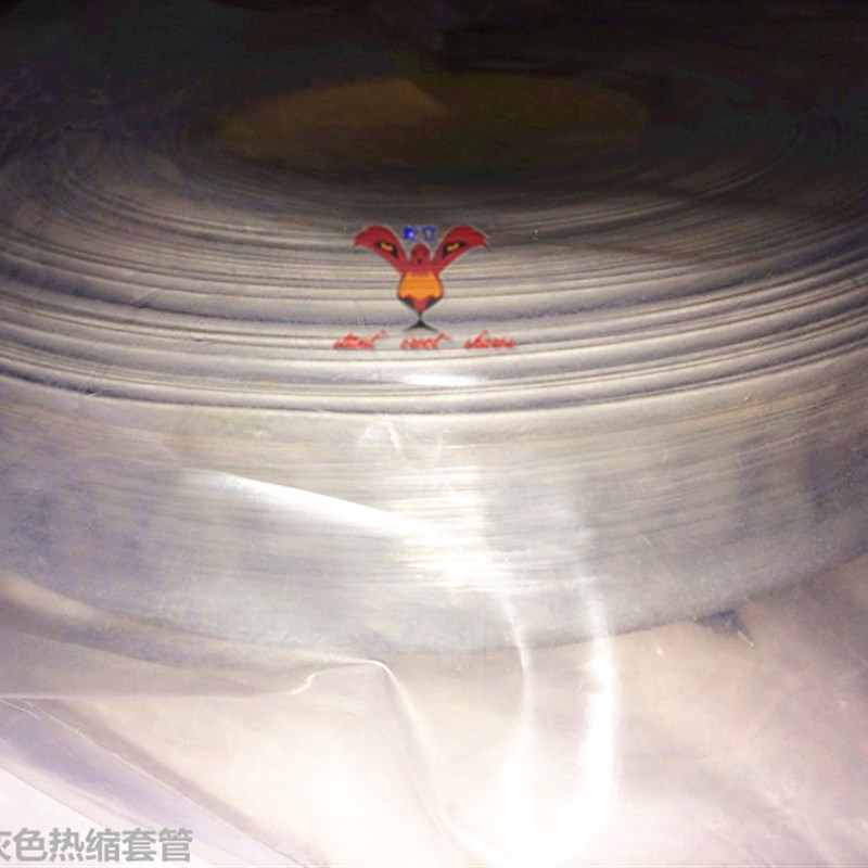 环保绝缘屹立牌灰色热缩套管25 热缩管25mm 绝缘软套管 50m/卷