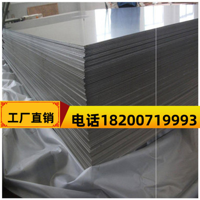 A3钢板 Q235铁板 可零切零卖白铁皮镀锌板厚 1 2 3 4 5 6 8 10mm