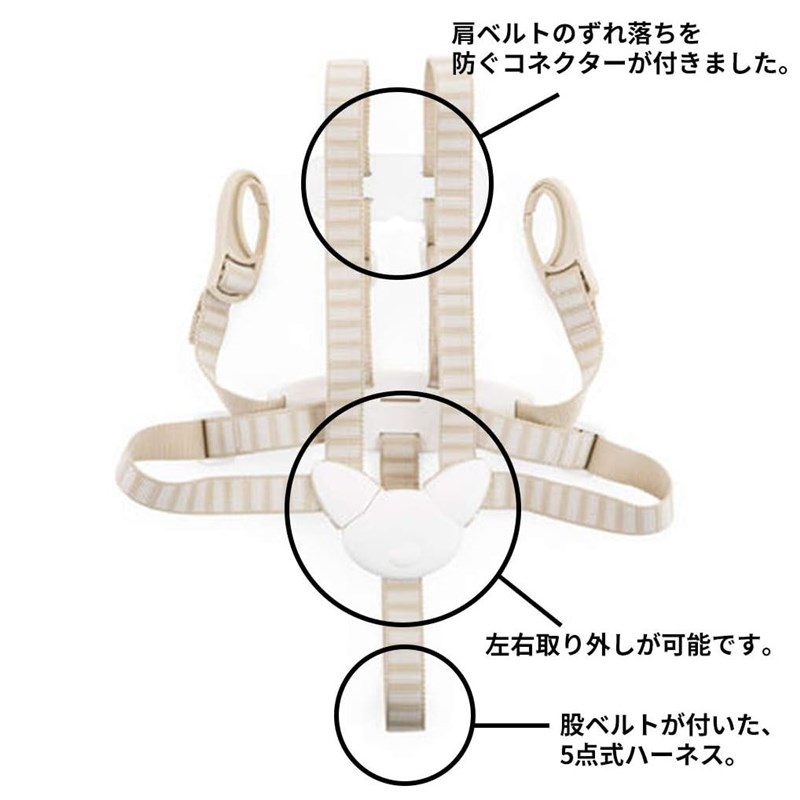 成长椅安全带适用stokk宝宝餐椅固定带五点式绑带保险带TT配件