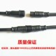 LED射灯线插座快拆DT接头 防水公母对接插头长条灯快速接头户外
