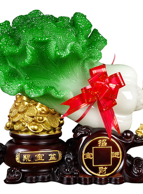 玉白菜摆件百财开业礼品招财聚宝盆工艺品客厅电视柜酒柜玄关摆设