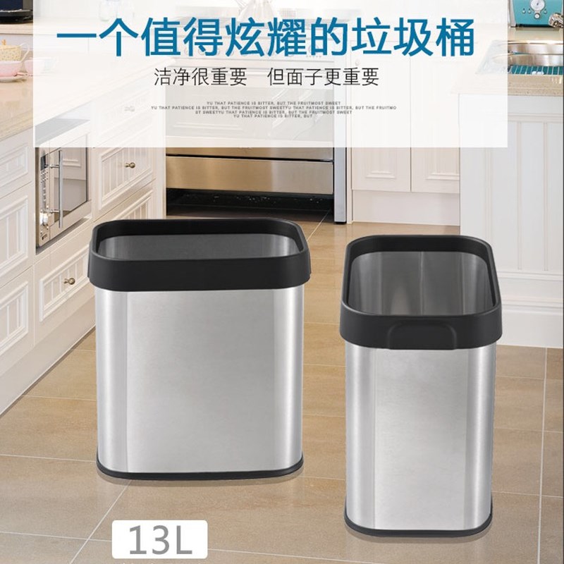 不锈钢无盖垃圾桶家用创意带压圈长方形卫生间客厅防滑收纳桶卧室