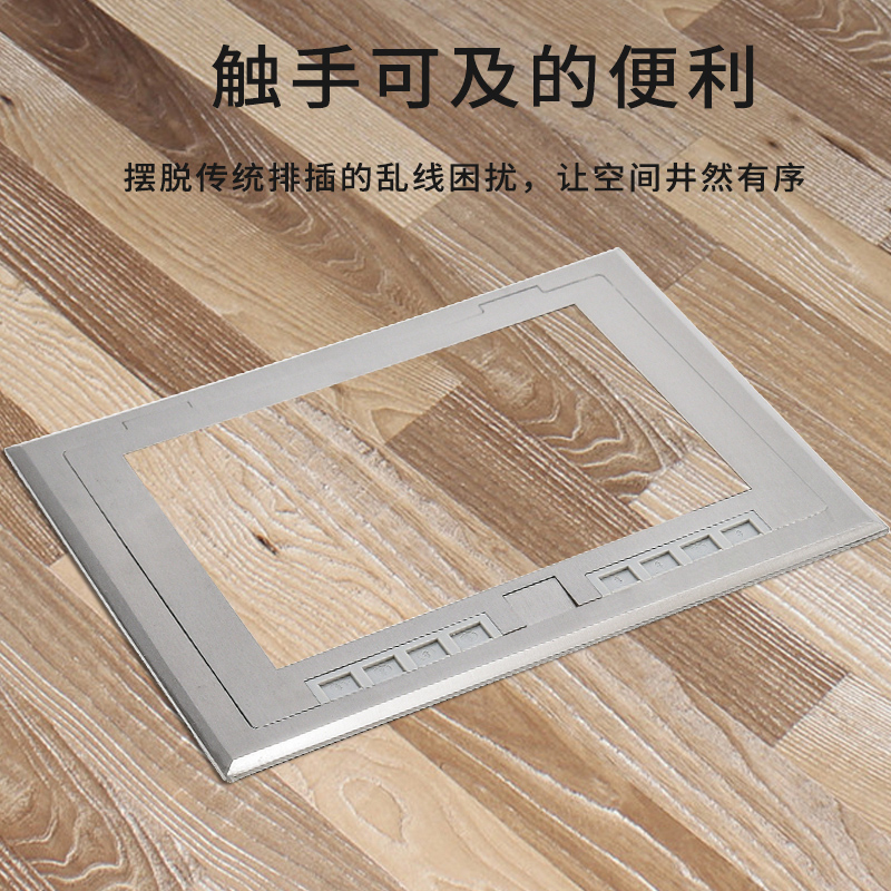 大理石瓷砖地插座不锈钢隐藏式四位86面板多功能组合地面地板插座