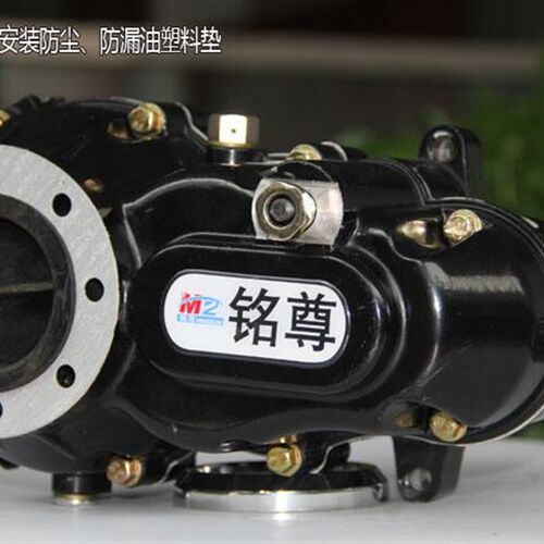电动三轮车铭尊电机大功率变档箱体牙包差速包6齿一体133系列包邮