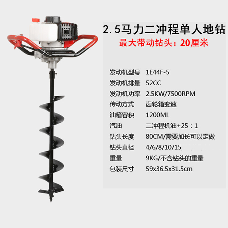 地钻汽油挖坑机大功率打孔机机打桩机栽树种植打桩打洞钻土图片