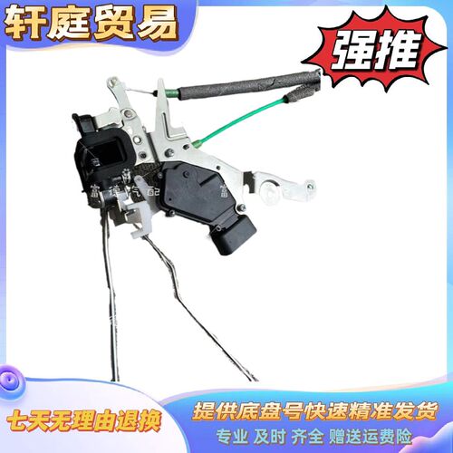 江淮新款帅铃Q6H330骏铃V6V5驾驶室车门锁体带遥控中控锁原厂配件
