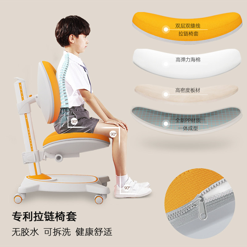 几否儿童学习书桌椅套装80cm小户型尺寸学生写字可升降窄家用经济