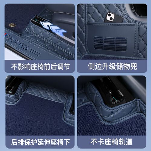 适用于26款吉利银河E5脚垫汽车用品24款银河e5专用全包围汽车脚垫