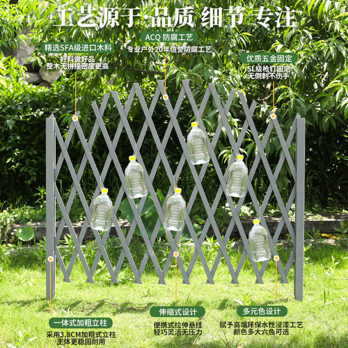 户外庭院防腐木栅栏插地围栏护栏花园伸缩篱笆网格隔断实木爬藤架