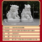 石雕石头汉白玉石麒麟摆件一对踩八卦解决卧室家用办公室神兽工艺