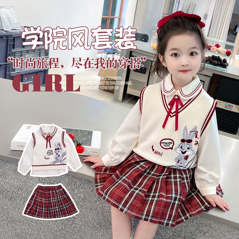 女童秋装套装2024新款秋季儿童背心学院风衣服宝宝格子裙子三件套