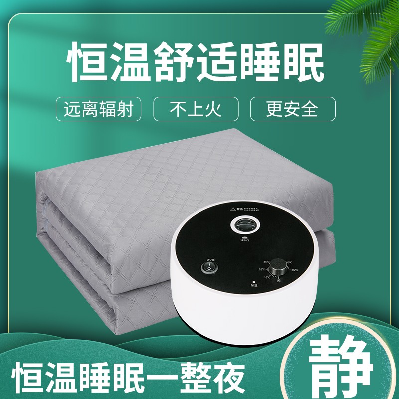 燕春行水暖毯热毯电热毯褥子恒温循环无辐射学生宿舍取暖单人双多
