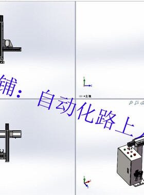 悬臂型模组滑台桁架xyz三轴机械手直角坐标型上下料机械手3d图纸