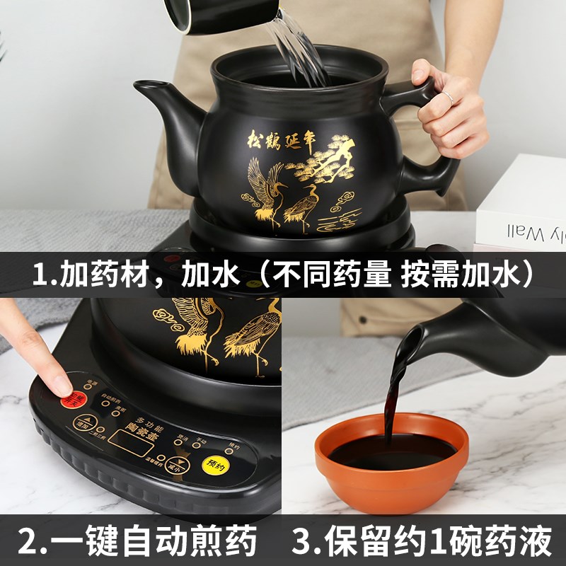 中药煲全自动熬药锅煮中药分体煎药壶中医壶煮药电砂锅家用熬药罐