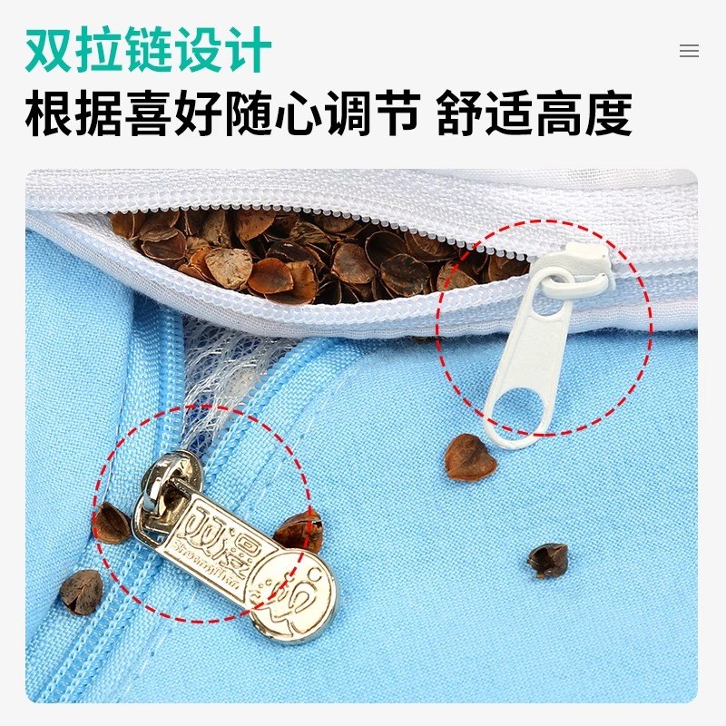 双漫塔虎护颈学生枕头荞麦枕颈椎枕可拆洗大号棉四季通用儿童枕头