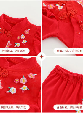 女宝宝1一2周岁礼服春季套装秋夏装婴儿满月百日天宴抓周衣服唐装