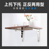 三角支架不锈钢墙上承重固定墙壁层板托架一字板支撑三脚架置物架