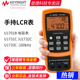 是德科技 U1731C U1733C手持数字电桥表LCR表U1732C电容表U1701B