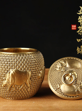 大号铜茶叶罐摆件 铜五牛茶叶罐 铜储物罐摆件 铜米缸摆件