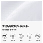 白大褂医生服长袖 医院口腔美容院护士服 工作服男女医师服秋冬厚款