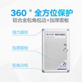 铝合金48位钥匙箱72位钥匙柜壁挂式 中介120位钥匙管理箱汽车锁匙