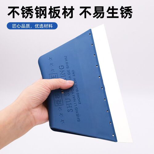 不锈钢刮板刮刀刮腻子工具4-15寸批墙批灰刀刮大白刮板抹墙刮片刀