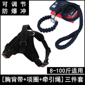 狗狗牵引绳金毛狗链子中型大型犬胸背带背心式 哈士奇法斗外出遛狗