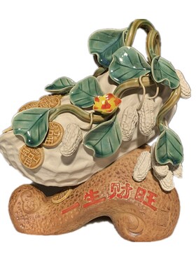 石湾公仔陶瓷花生摆件玄关客厅电视柜家居装饰乔迁新居生日送礼品