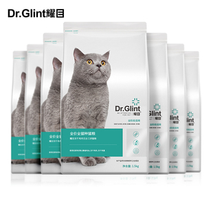 耀目无谷冻干猫粮成猫幼猫通用成年增肥发腮三拼天然营养靓毛21斤