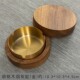 日式 胡桃实木烟灰缸大号办公室家用客厅茶桌烟缸带盖防飞灰茶道