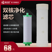 子母机超滤膜活性炭滤芯阻水垢水碱去泥沙余氯漂白粉自来水净水器