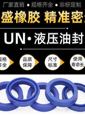 o形密封圈蓝色密封件200/215 220 225 230 235/12 15 16 18 20 22