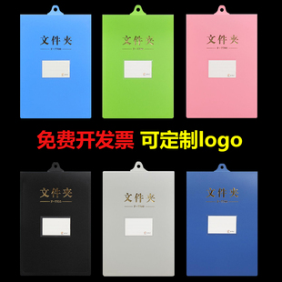 a4文件夹塑料竖式 收纳夹 翻页夹吊挂夹板夹活页文件夹办公悬挂墙式
