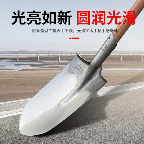 泥锹铁锹锰钢铁锨本色原色钢锹尖头木柄铲子大号园林圆头农用铲土