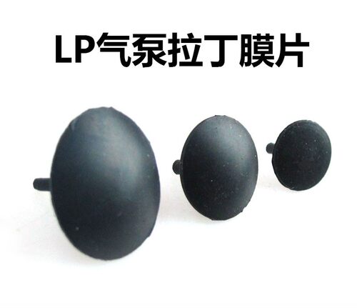 日生LP-20/40/60/100气泵配件皮碗气帕拍磁铁片磁架拉丁膜片垫片