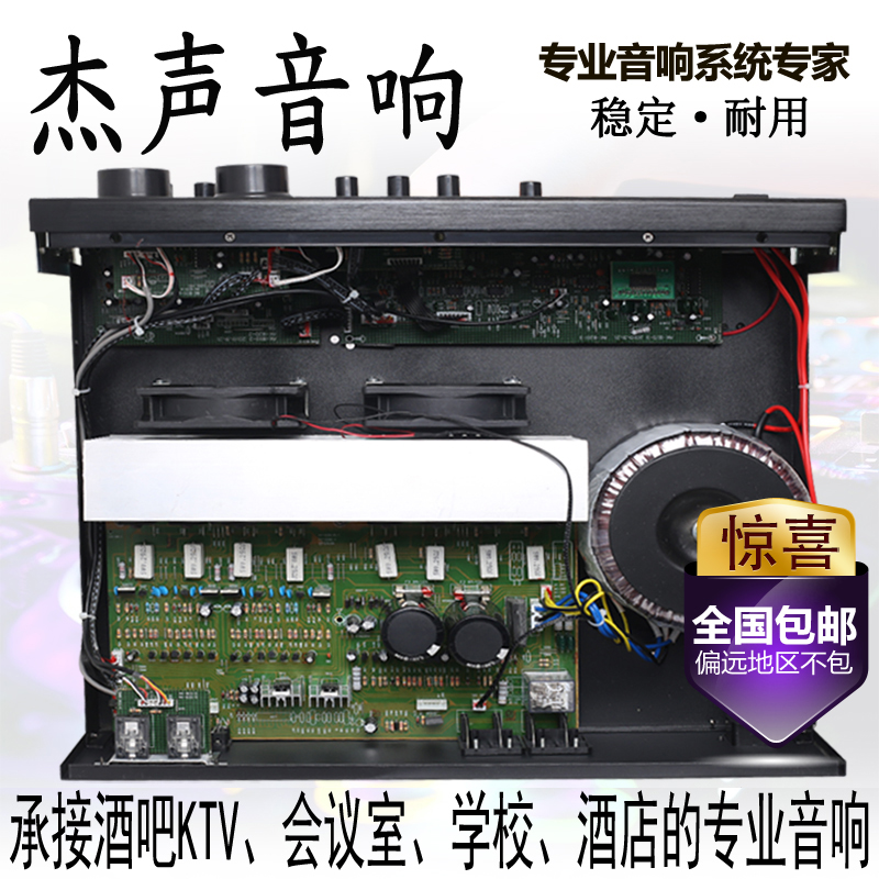 AK-810 卡包功放机专业大功率带混响 演出/KTV/舞台/会议/卡拉OK