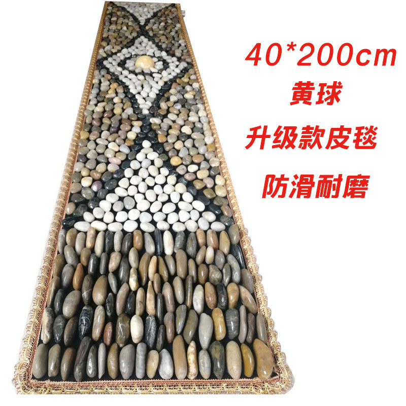 鹅卵石足底按摩垫踩脚底穴位足疗雨花石头家用指压板地垫石子走路